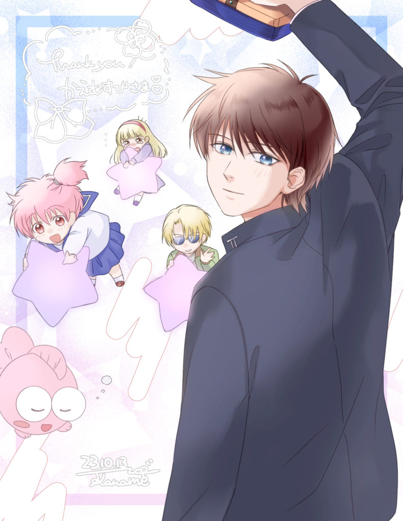 秀ちゃんと可愛い仲間たち(奏芽さん)