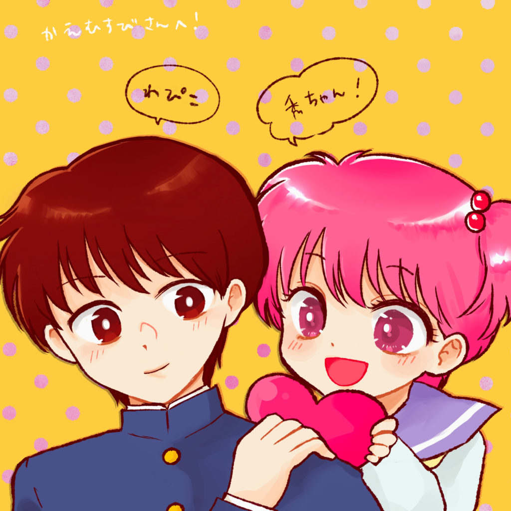 学級委員♡(manaさん)