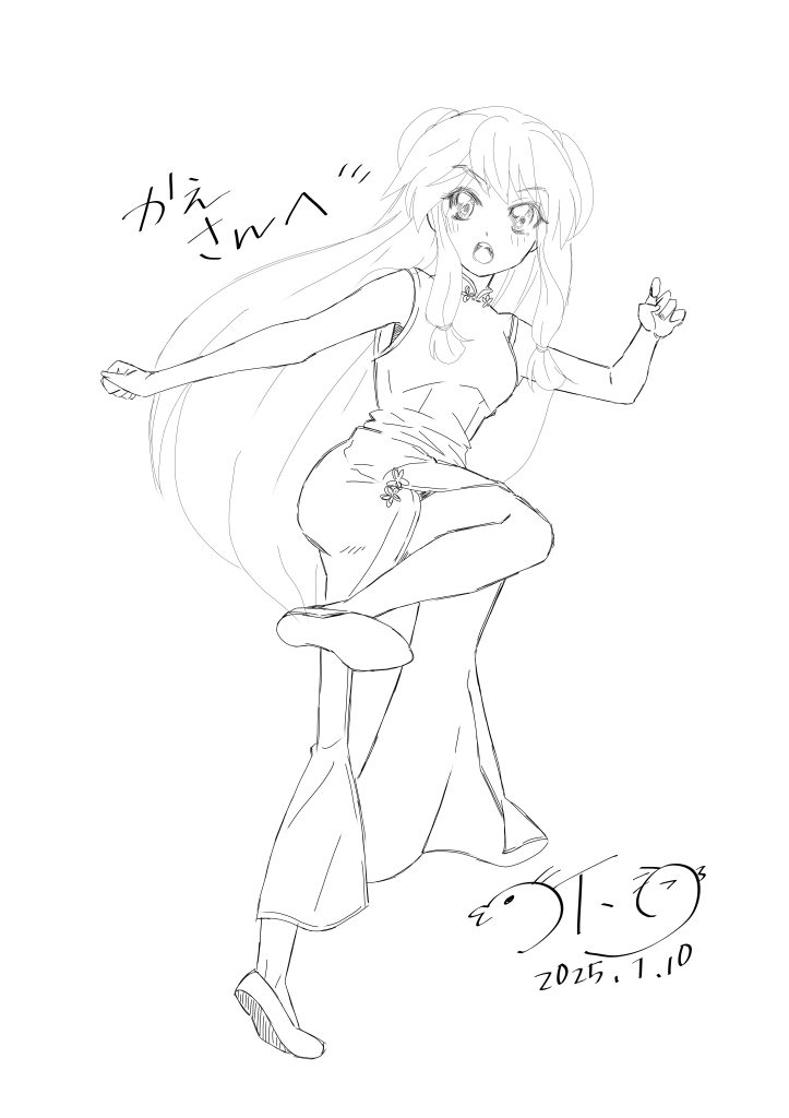 シャンプー！(コインコさん)